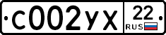 С002УХ22 - 