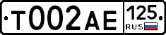 Т002АЕ125 - 