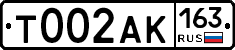 Т002АК163 - 