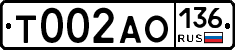 Т002АО136 - 