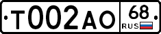 Т002АО68 - 
