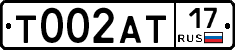 Т002АТ17 - 