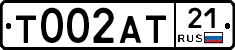 Т002АТ21 - 