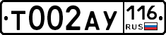 Т002АУ116 - 