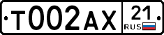 Т002АХ21 - 