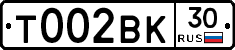 Т002ВК30 - 