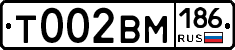 Т002ВМ186 - 