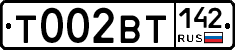 Т002ВТ142 - 