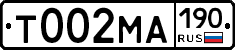 Т002МА190 - 