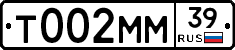 Т002ММ39 - 
