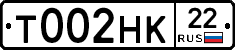 Т002НК22 - 