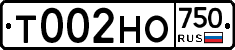 Т002НО750 - 