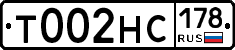 Т002НС178 - 