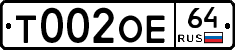 Т002ОЕ64 - 