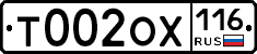 Т002ОХ116 - 