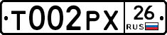 Т002РХ26 - 