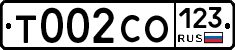 Т002СО123 - 