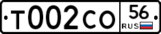 Т002СО56 - 