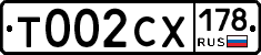 Т002СХ178 - 