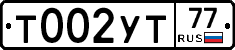 Т002УТ77 - 