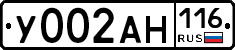 У002АН116 - 