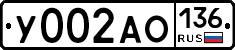 У002АО136 - 