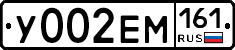 У002ЕМ161 - 