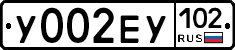 У002ЕУ102 - 