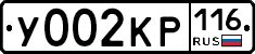 У002КР116 - 