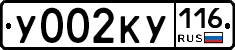 У002КУ116 - 