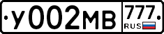У002МВ777 - 