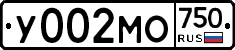 У002МО750 - 