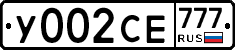 У002СЕ777 - 