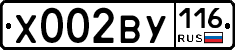 Х002ВУ116 - 