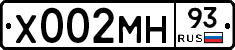Х002МН93 - 
