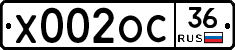 Х002ОС36 - 