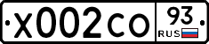 Х002СО93 - 