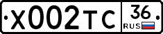 Х002ТС36 - 