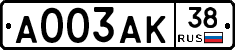 А003АК38 - 