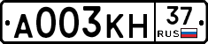 А003КН37 - 