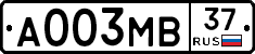 А003МВ37 - 