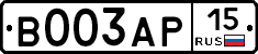 В003АР15 - 