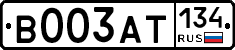 В003АТ134 - 
