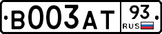 В003АТ93 - 