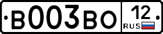 В003ВО12 - 