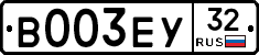 В003ЕУ32 - 