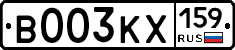 В003КХ159 - 