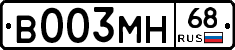 В003МН68 - 
