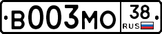 В003МО38 - 