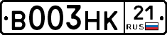 В003НК21 - 
